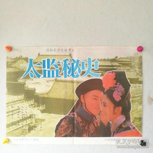 高仿创作艺术大学文凭毕业证