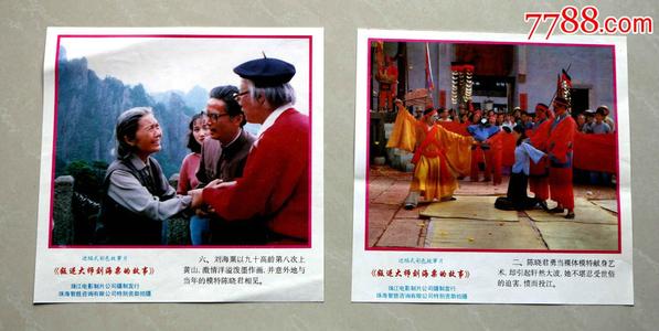 高中证办